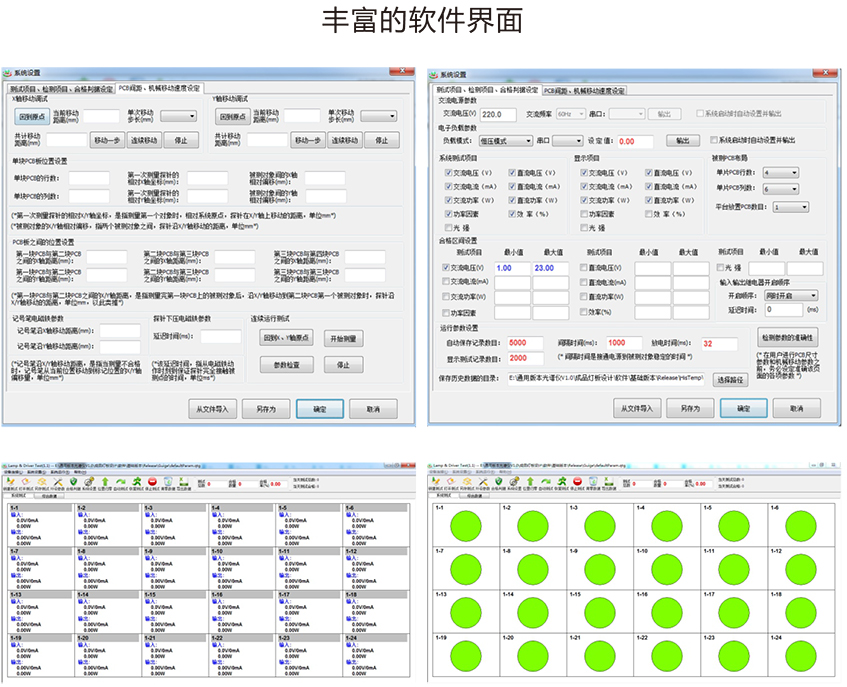 1525935796128742.jpg 升谱画册-2018-4-29版-4.jpg